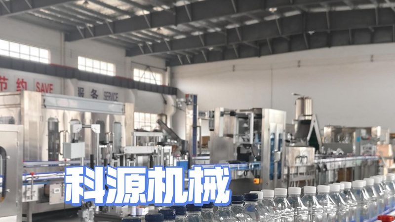食品厂臭氧杀菌设备厂家